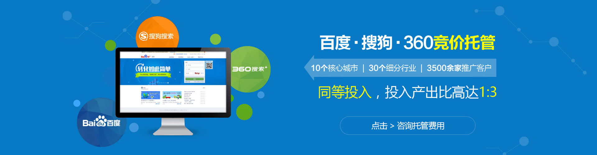 江宁sem怎么做