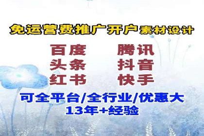 案例解读：SEM广告投放技巧